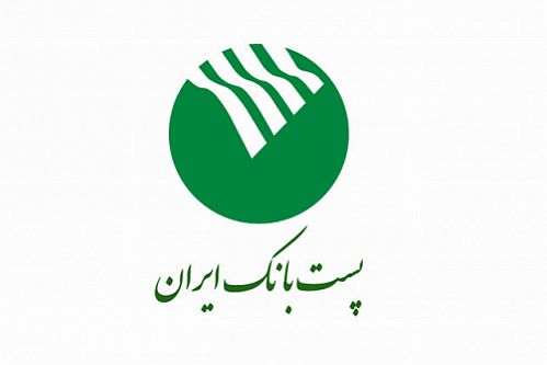 خدمات پست‌بانک ایران در مناطق محروم بسیار ارزنده است